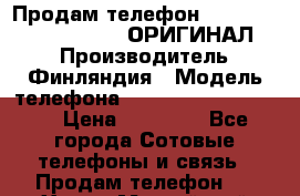 Продам телефон NOKIA 8800 Sapphire Arte ОРИГИНАЛ!!! › Производитель ­ Финляндия › Модель телефона ­ 8800 Sapphire Arte › Цена ­ 18 000 - Все города Сотовые телефоны и связь » Продам телефон   . Ханты-Мансийский,Советский г.